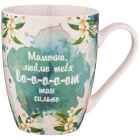 Кружка lefard mom's mug 355мл-776-047