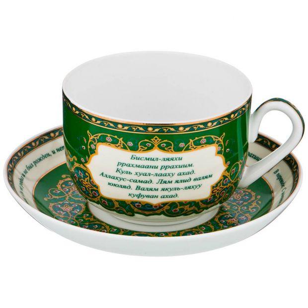Чайный набор на 1 персону 2 пр."сура "аль-ихлас" 260 мл. (кор=36набор.)-86-1773
