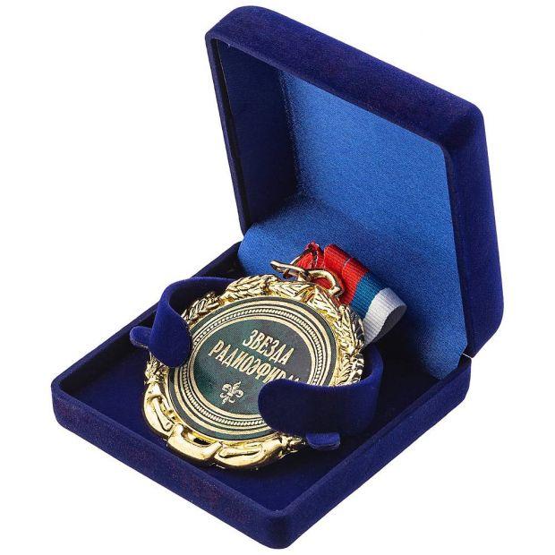 Медаль "звезда радиоэфира"-497-301